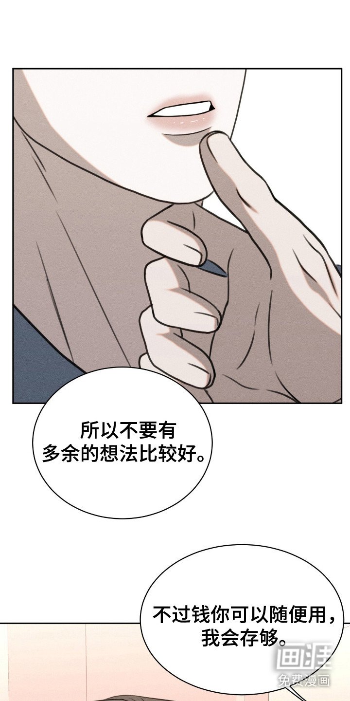 第19章：非常感谢