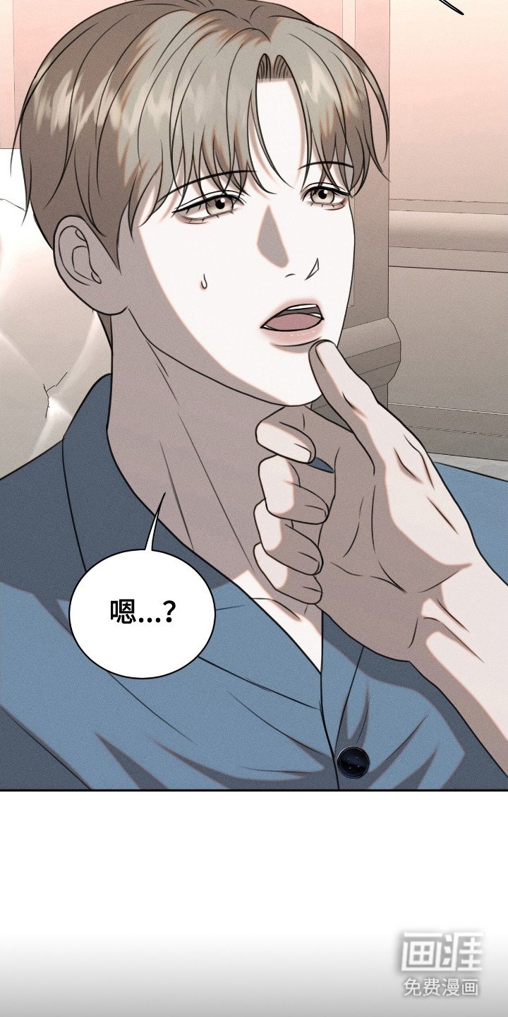 第19章：非常感谢