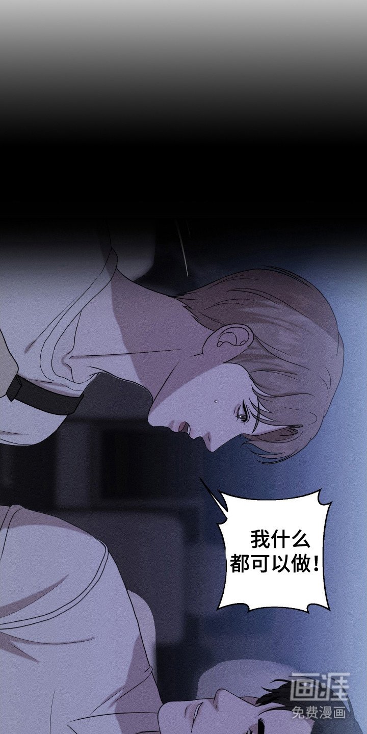第19章：非常感谢