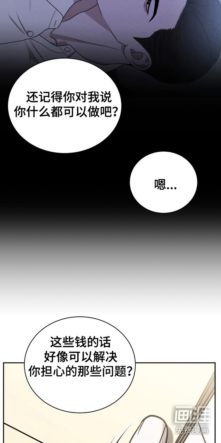 第19章：非常感谢
