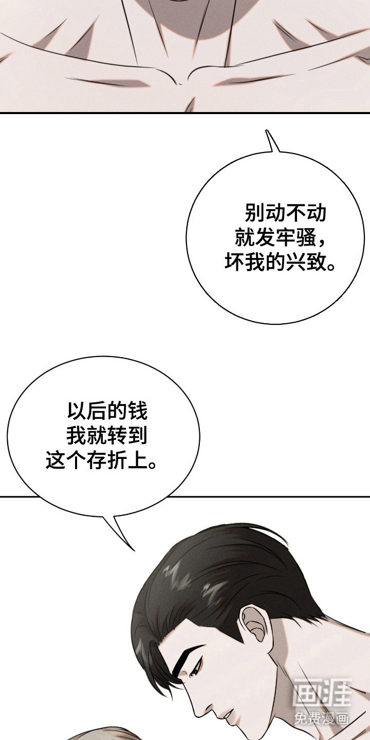 第19章：非常感谢