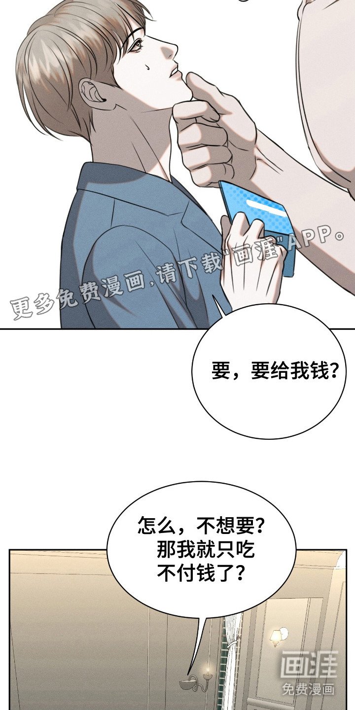 第19章：非常感谢