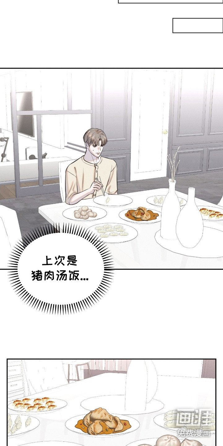 第19章：非常感谢