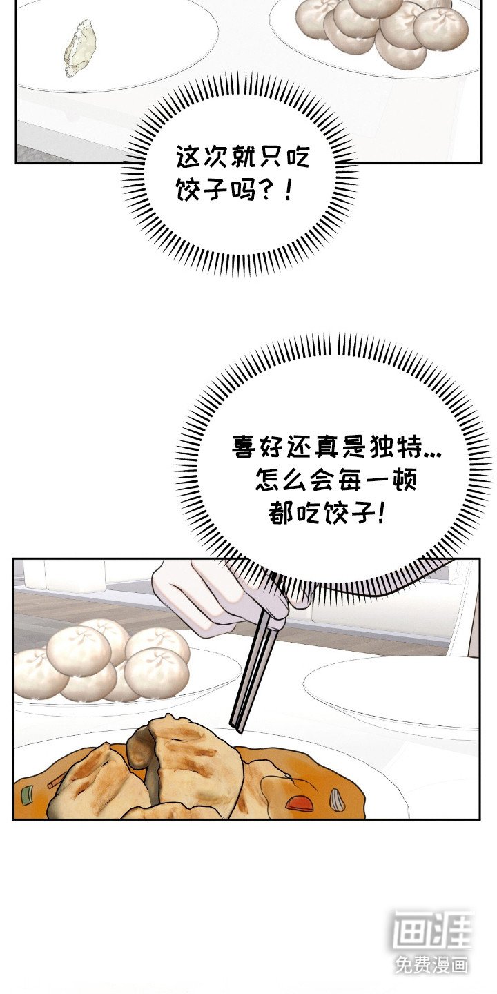 第19章：非常感谢