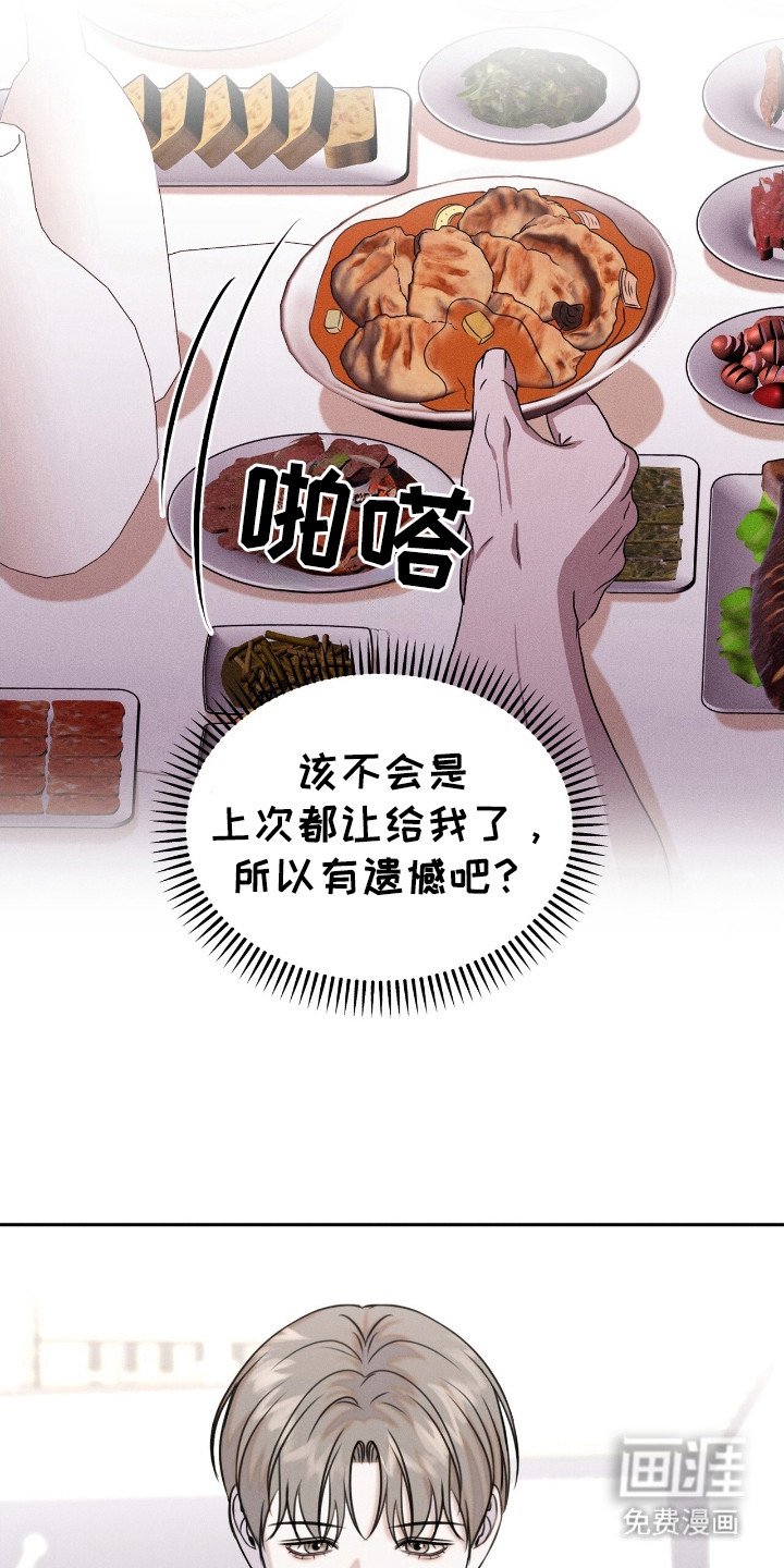 第19章：非常感谢