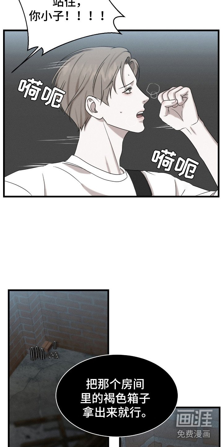第2章：什么都可以