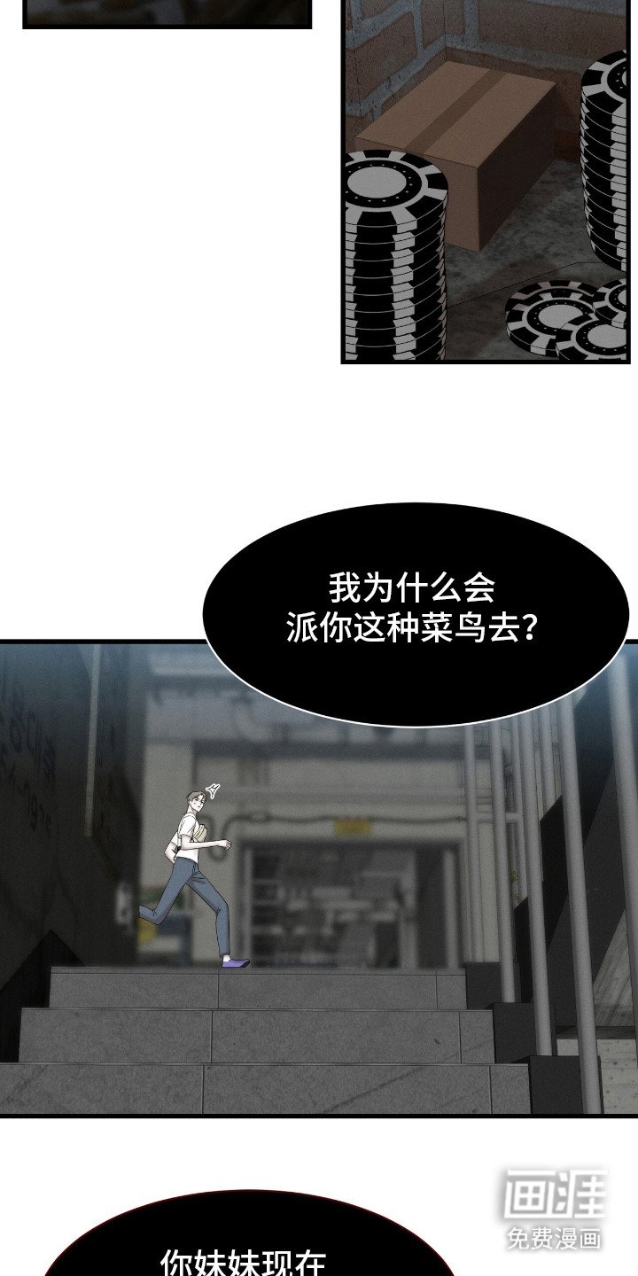 第2章：什么都可以
