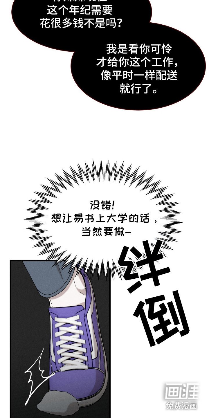 第2章：什么都可以