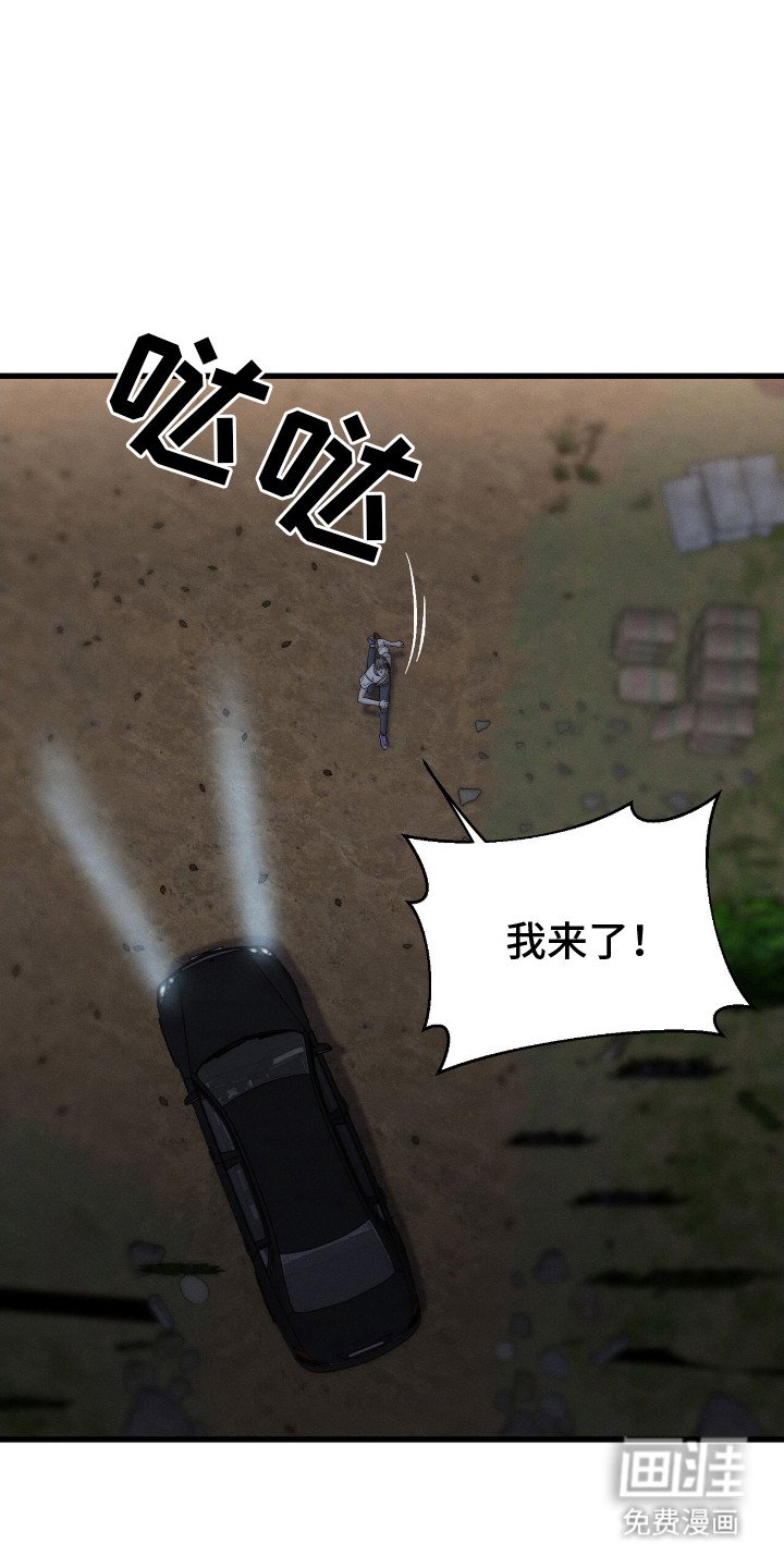 第2章：什么都可以