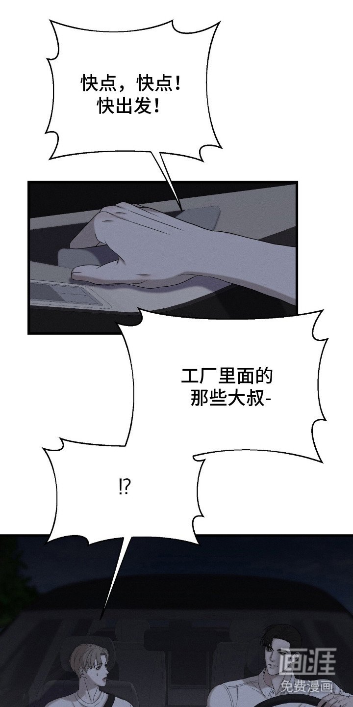 第2章：什么都可以