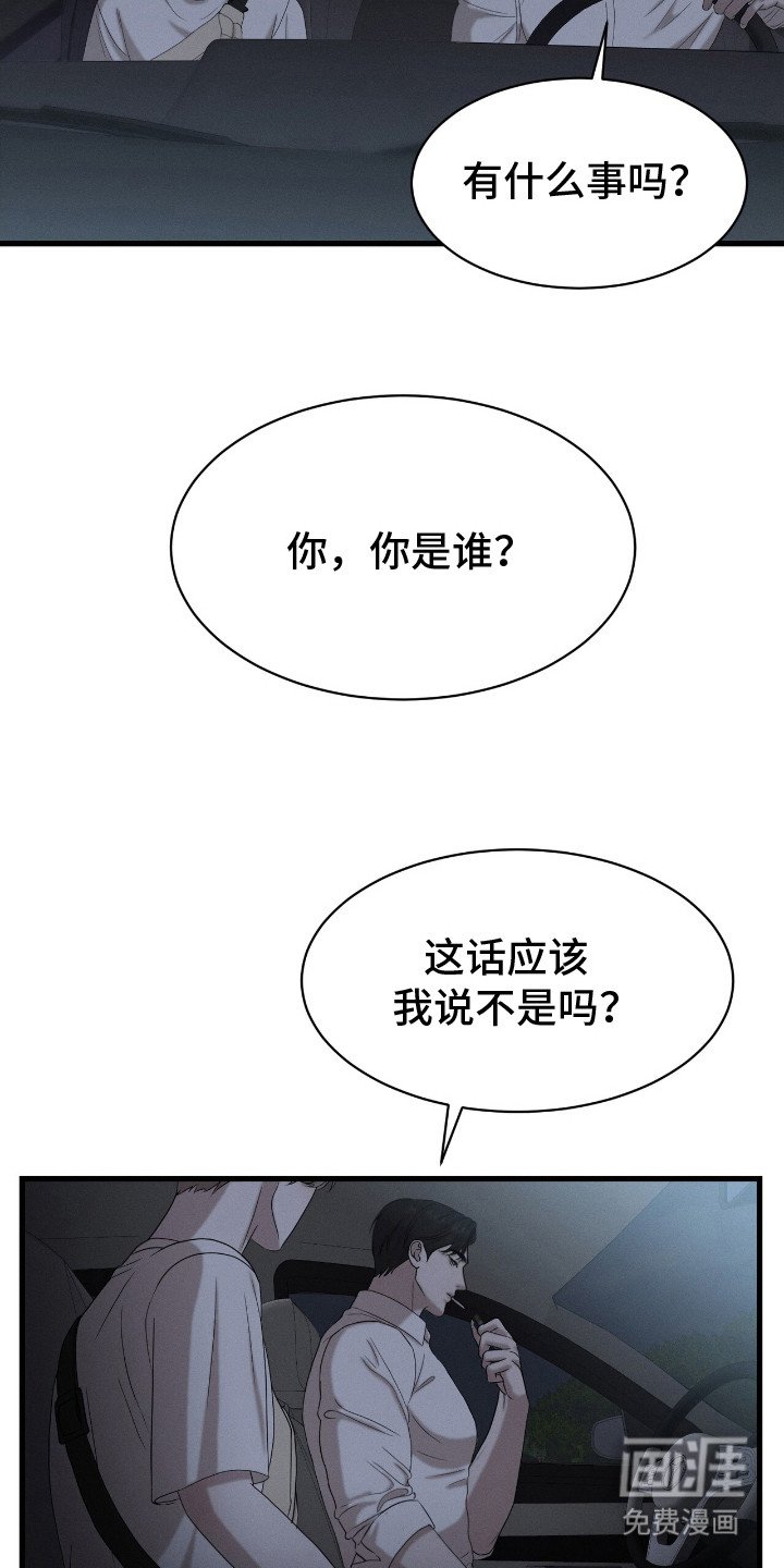 第2章：什么都可以
