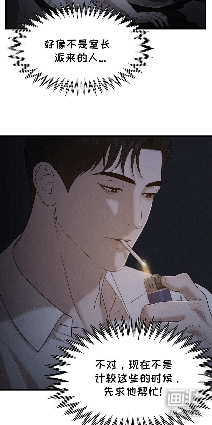 第2章：什么都可以