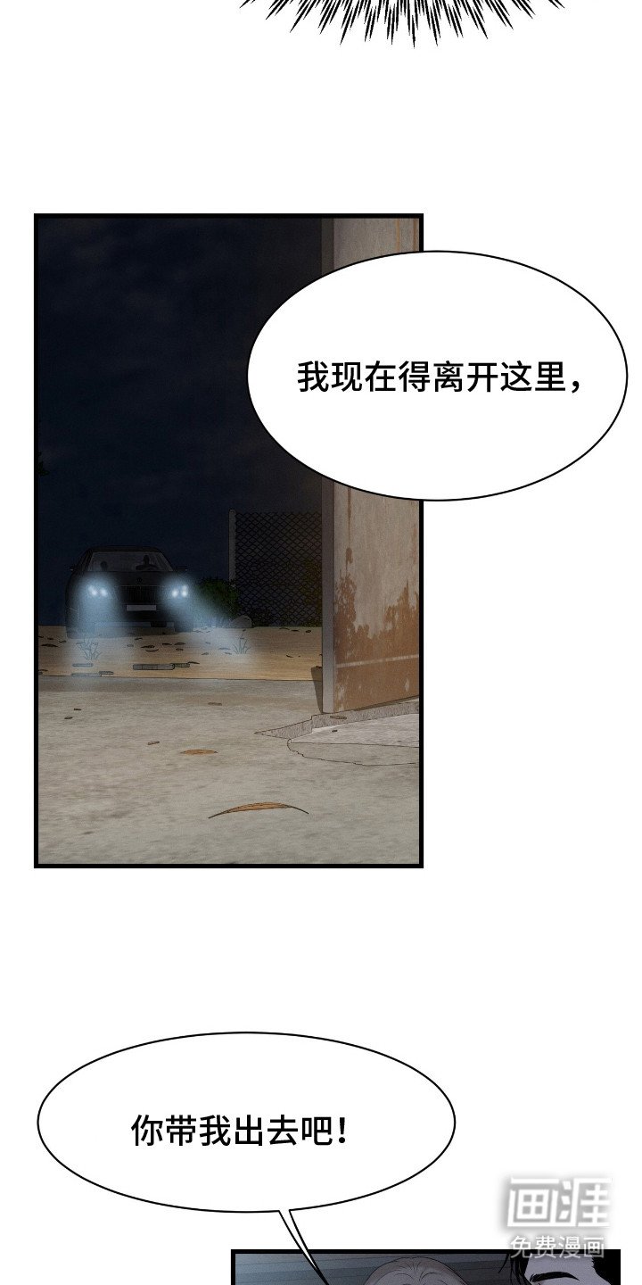 第2章：什么都可以