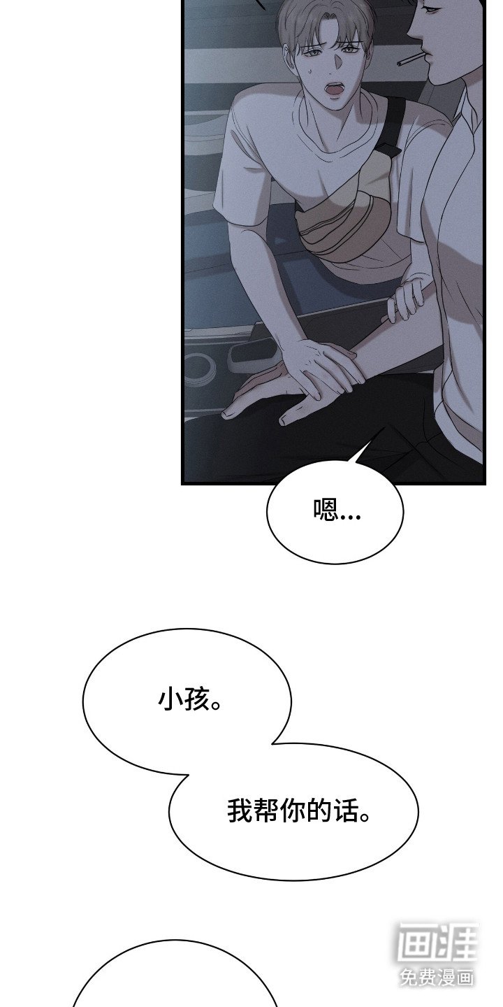 第2章：什么都可以