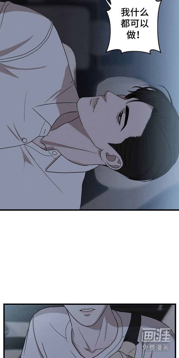 第2章：什么都可以