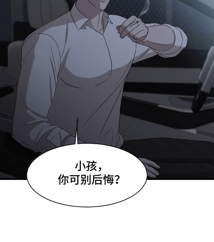 第2章：什么都可以