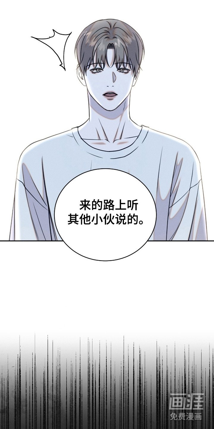 第21章：称呼