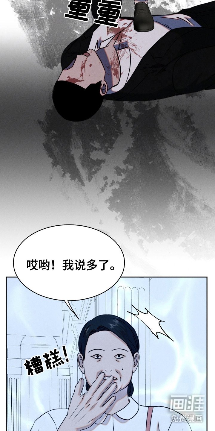 第21章：称呼