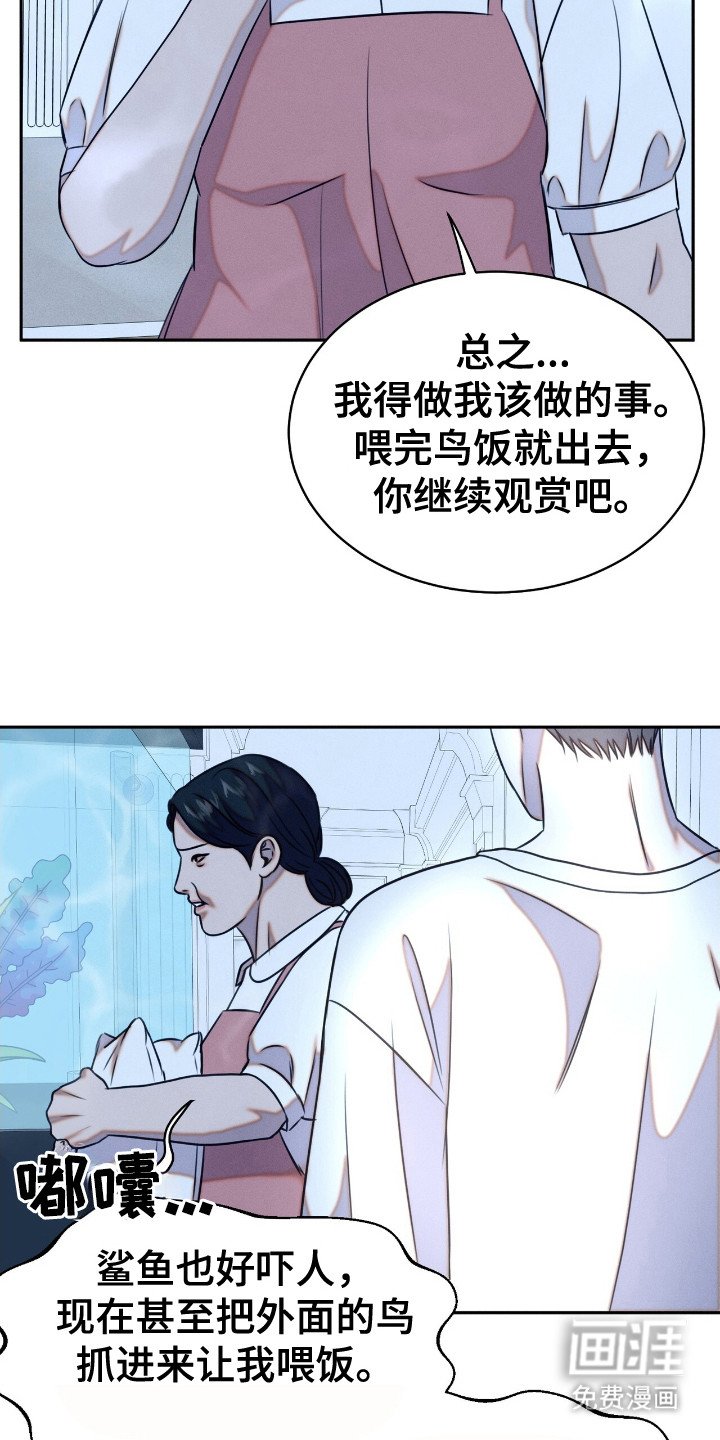 第21章：称呼