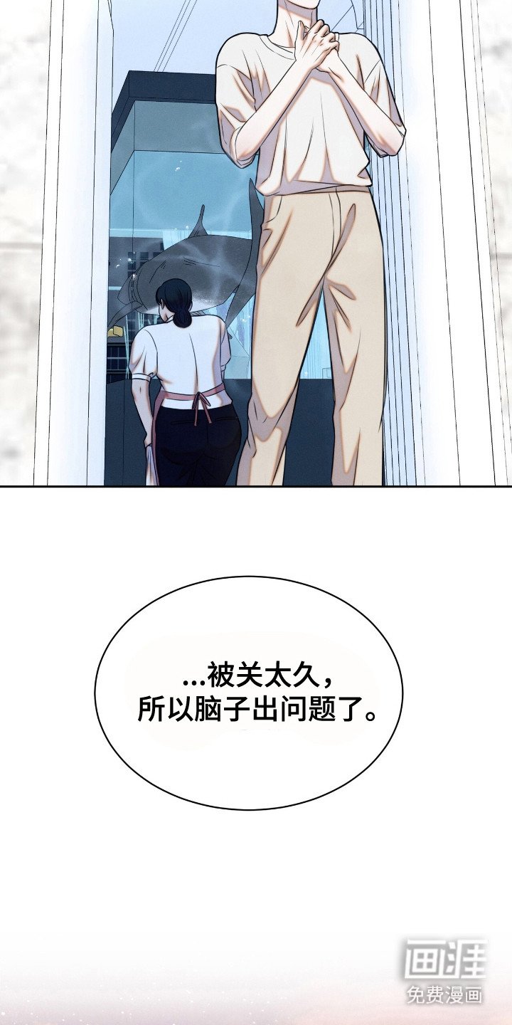 第21章：称呼