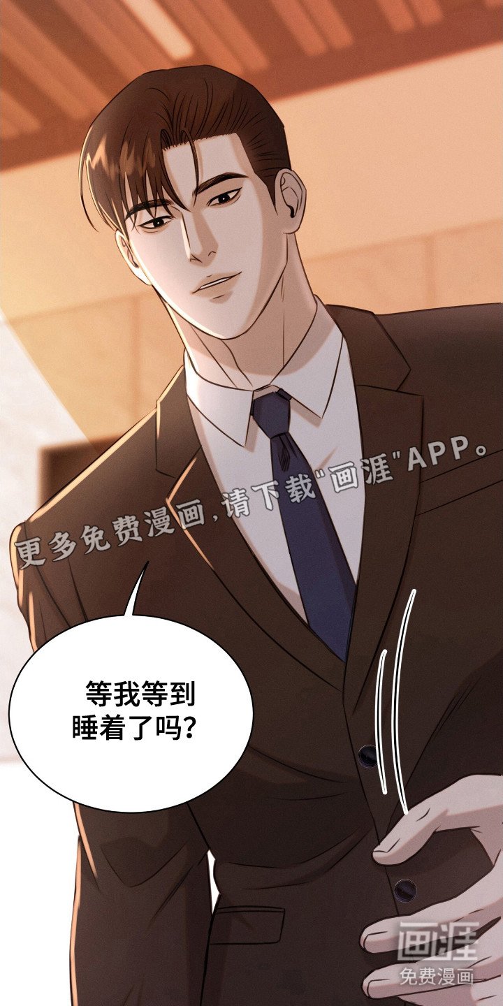 第21章：称呼