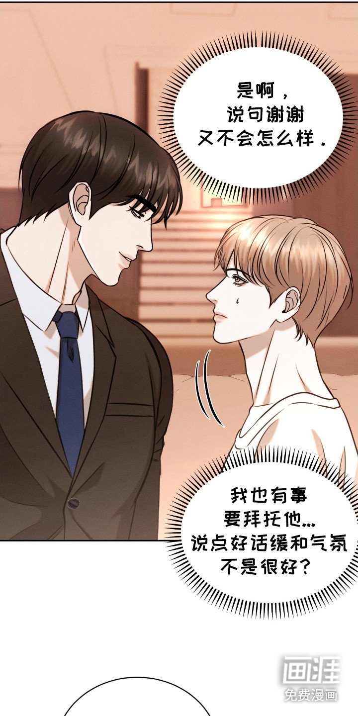 第21章：称呼