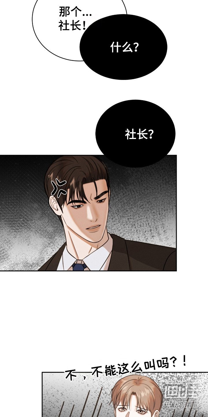 第21章：称呼