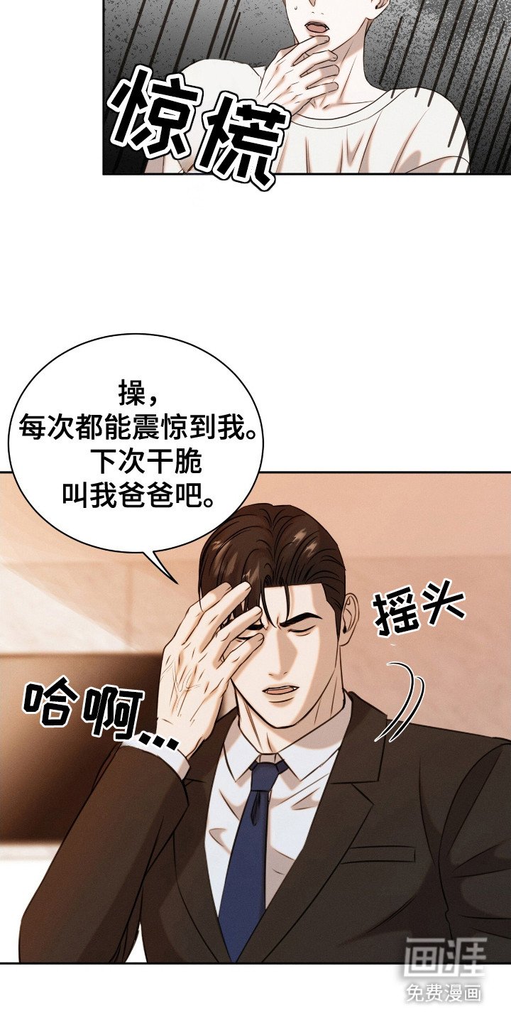 第21章：称呼