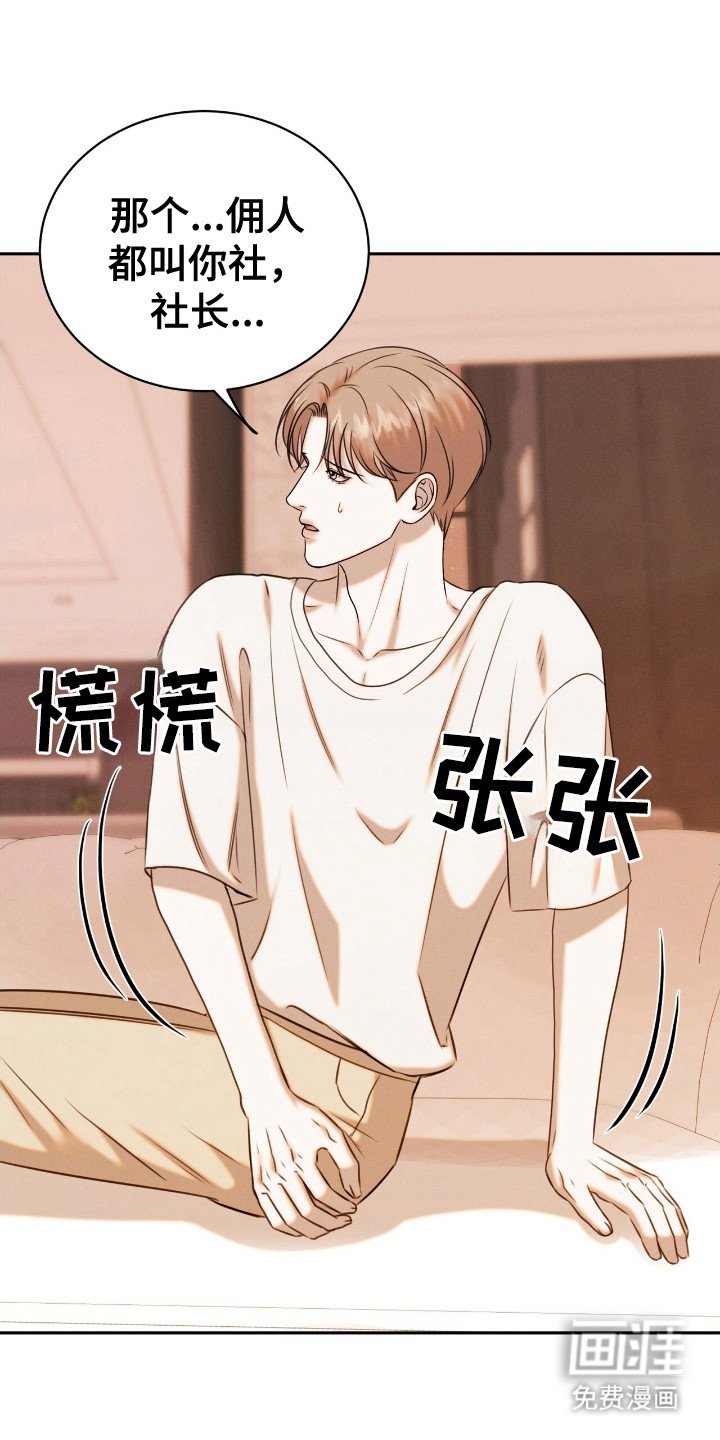 第21章：称呼