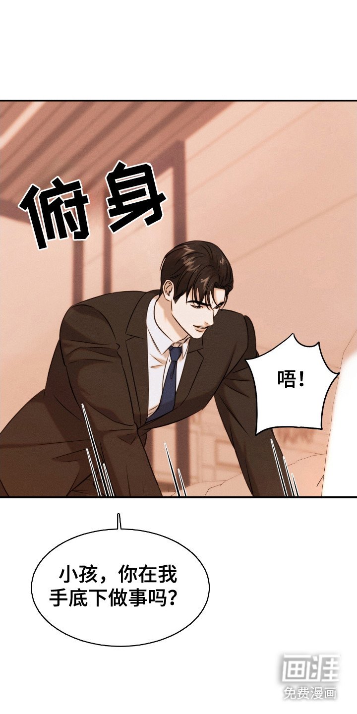 第21章：称呼