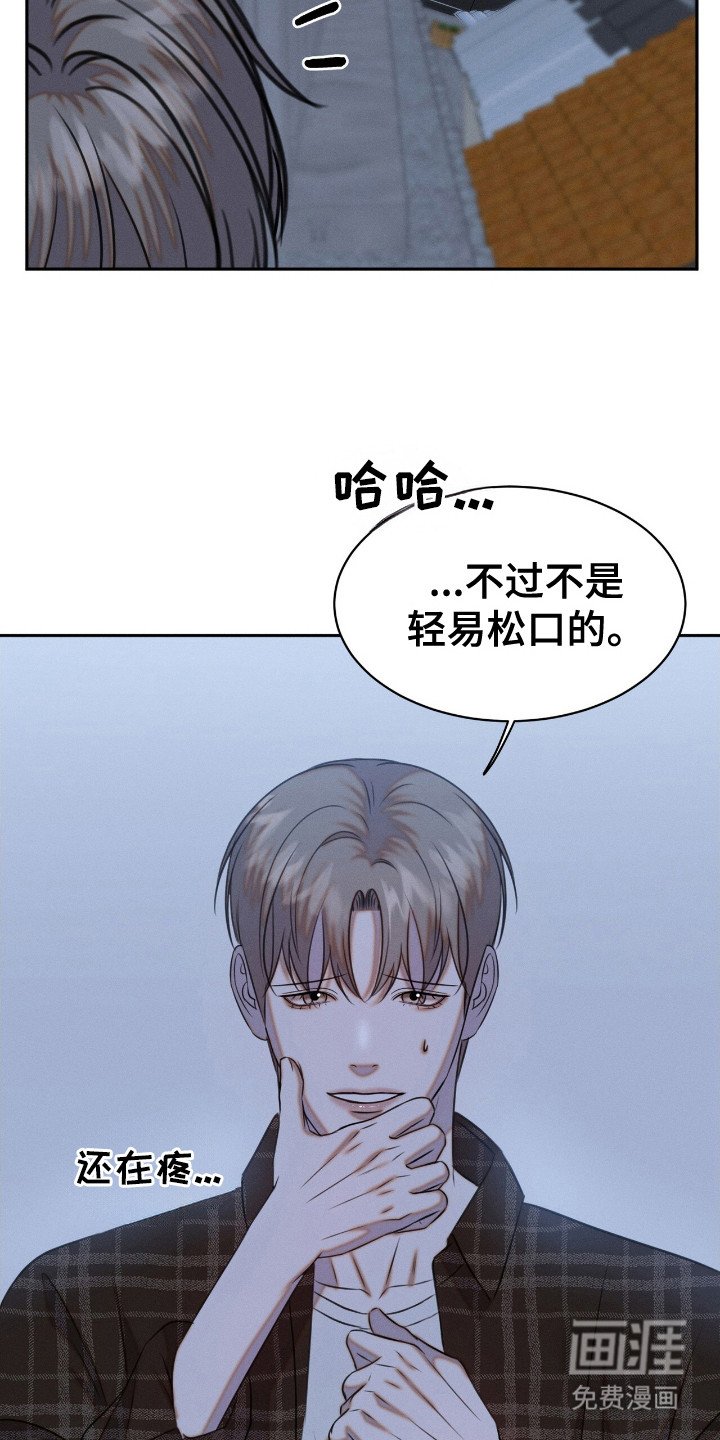 第22章：细节