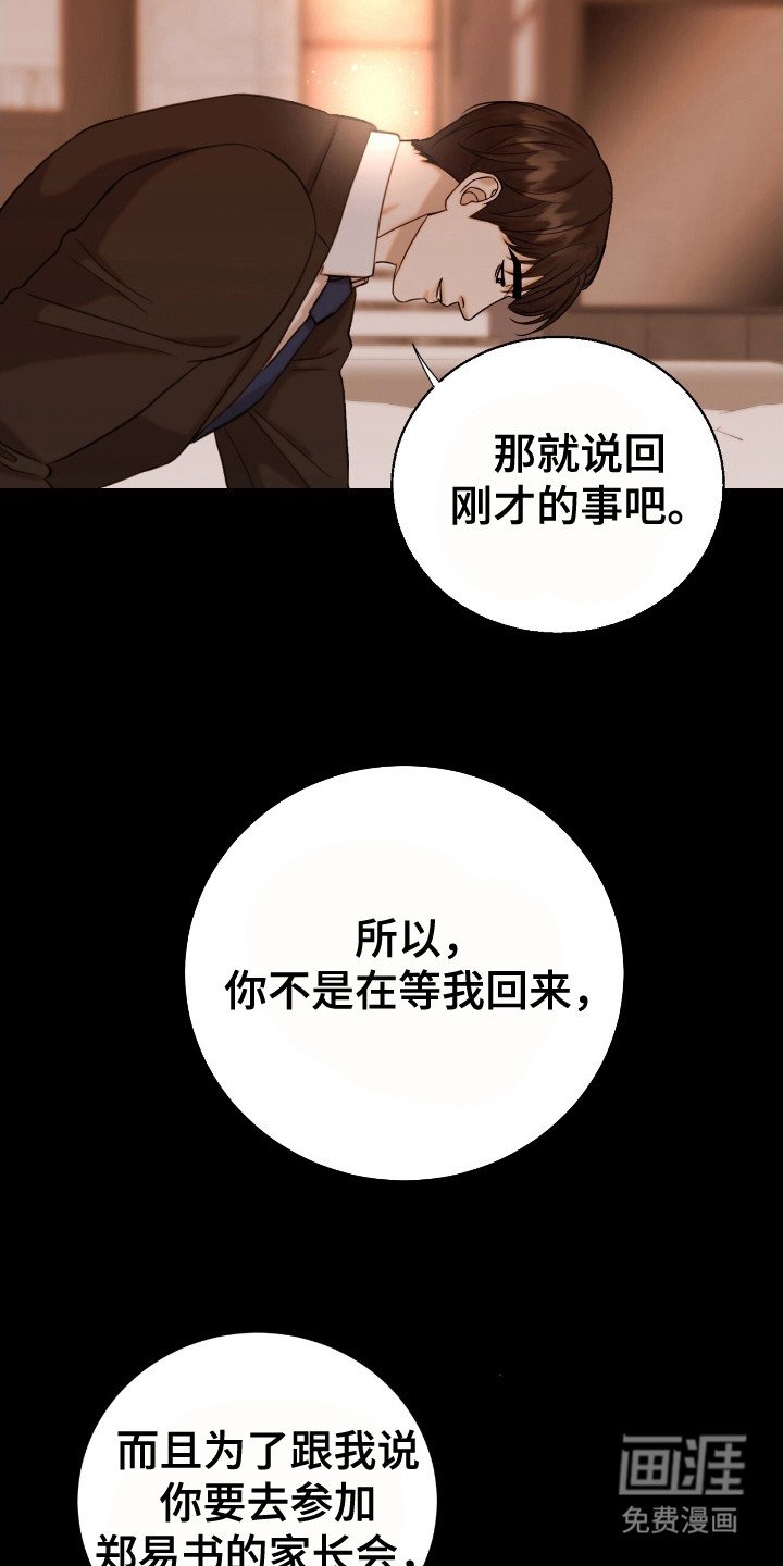 第22章：细节