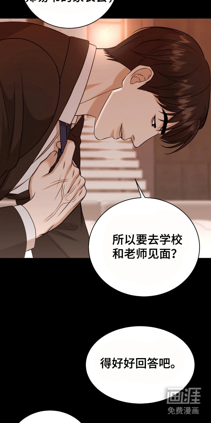 第22章：细节