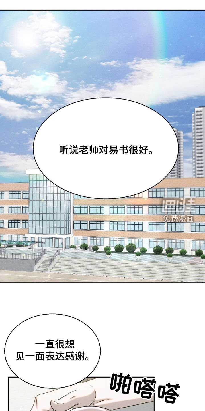 第23章：学习飞翔