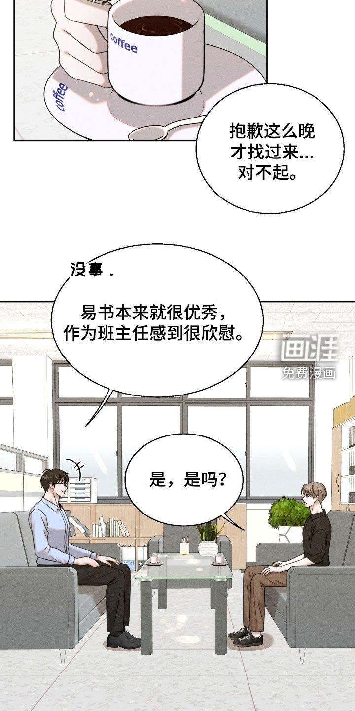 第23章：学习飞翔