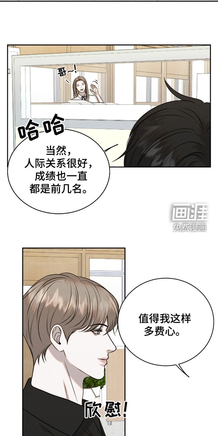 第23章：学习飞翔