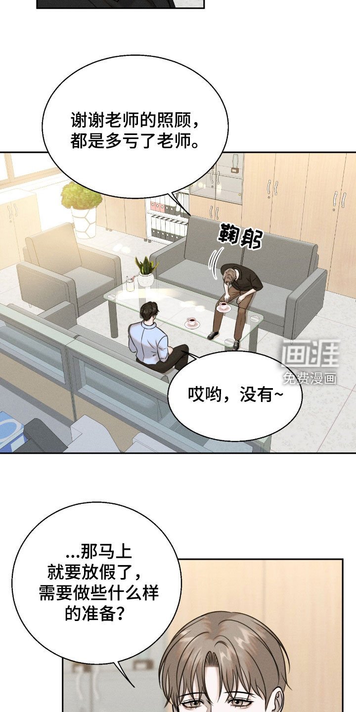 第23章：学习飞翔