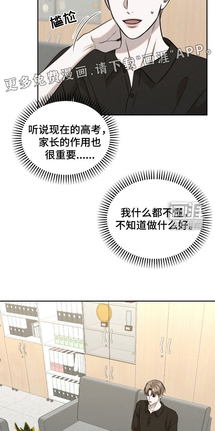 第23章：学习飞翔