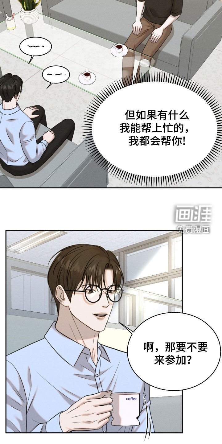 第23章：学习飞翔