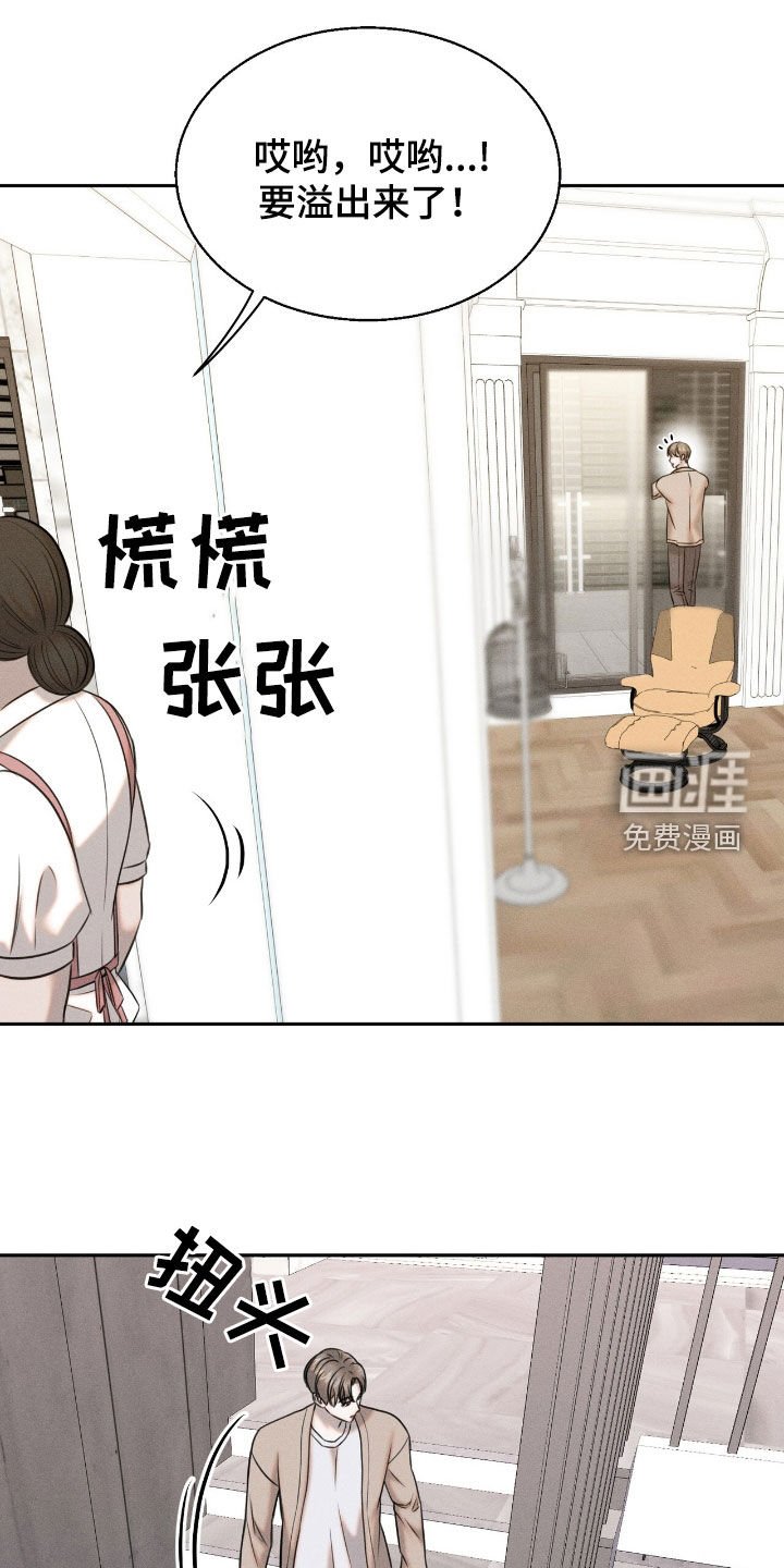 第23章：学习飞翔
