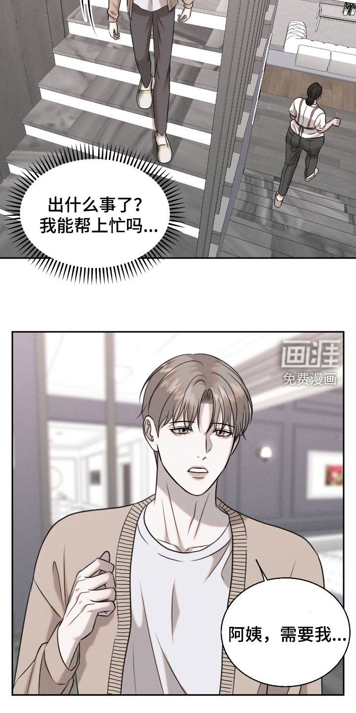 第23章：学习飞翔