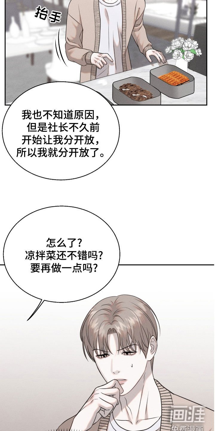 第23章：学习飞翔