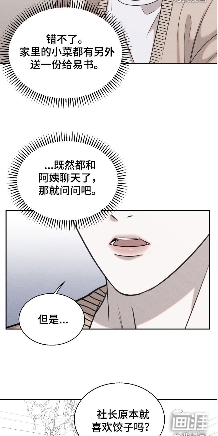 第23章：学习飞翔