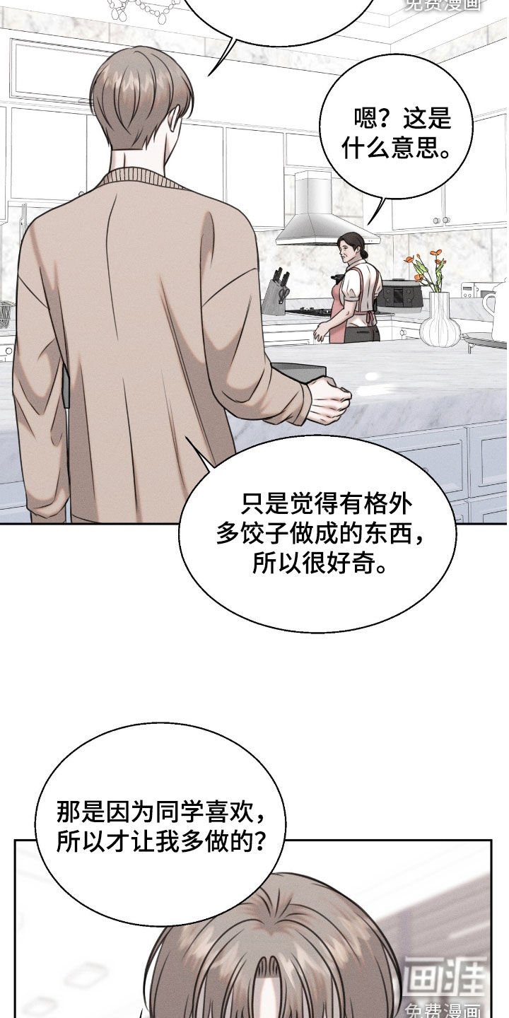 第23章：学习飞翔