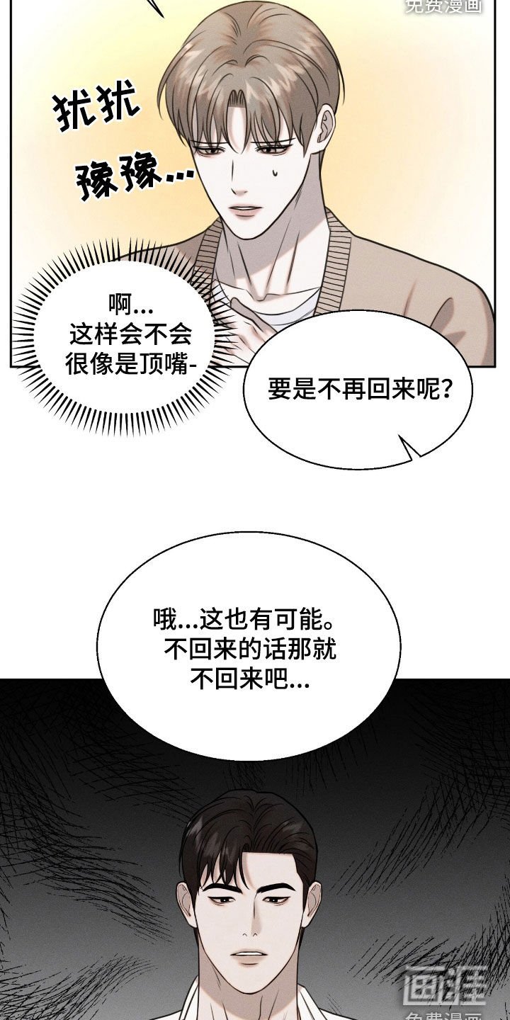 第23章：学习飞翔
