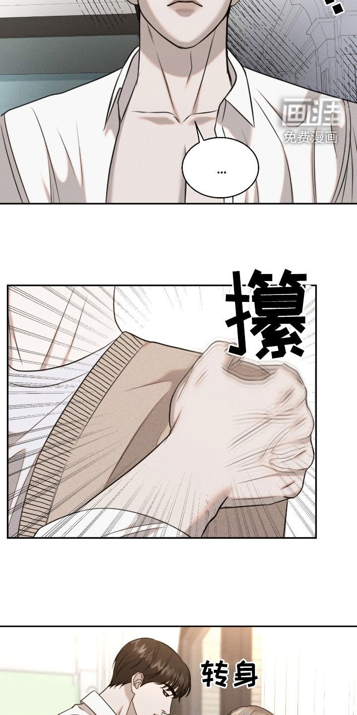 第24章：早去早回