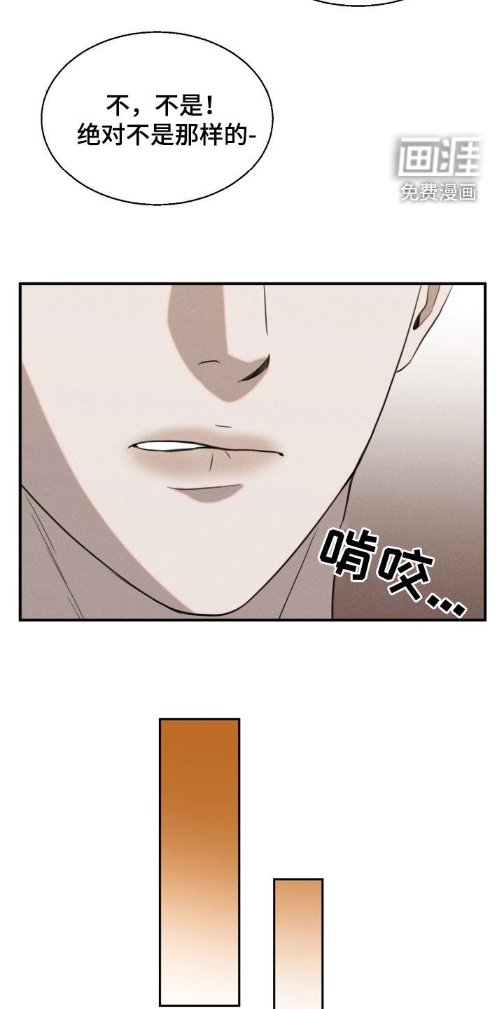 第24章：早去早回