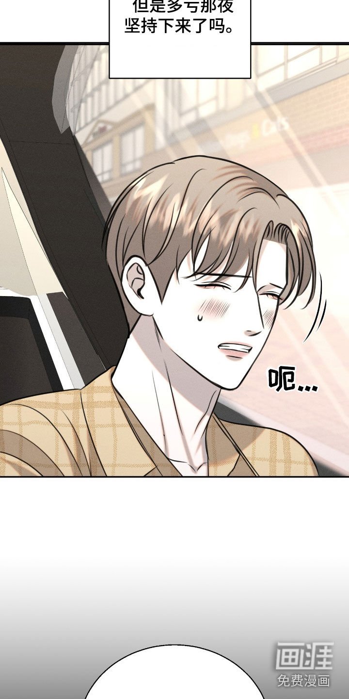 第24章：早去早回