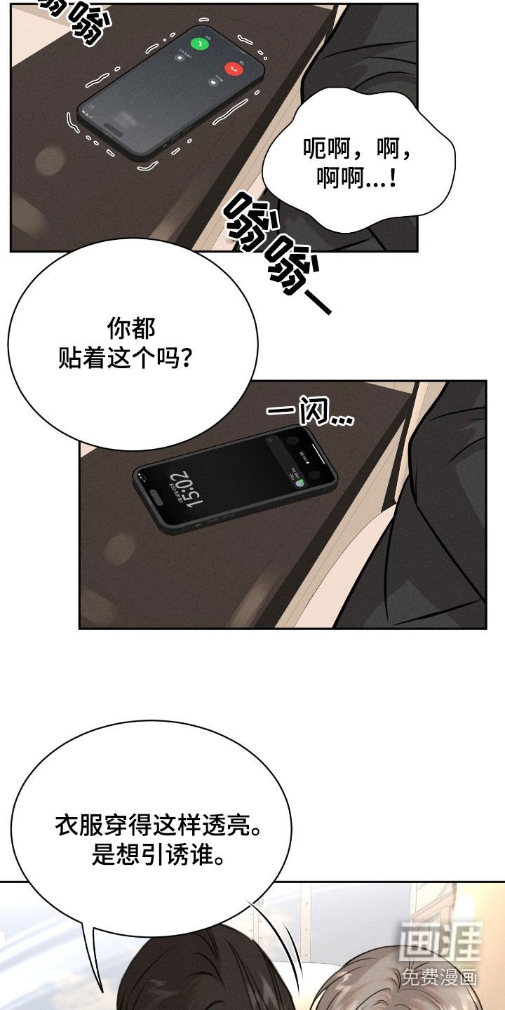第24章：早去早回