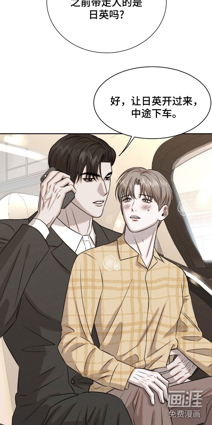 第24章：早去早回